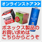 お買い求めはこちらから